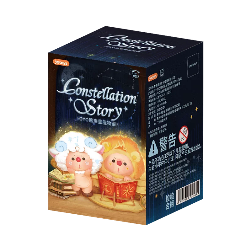A202 OYO くまっ子星座物語シリーズ ミニブラインドボックス